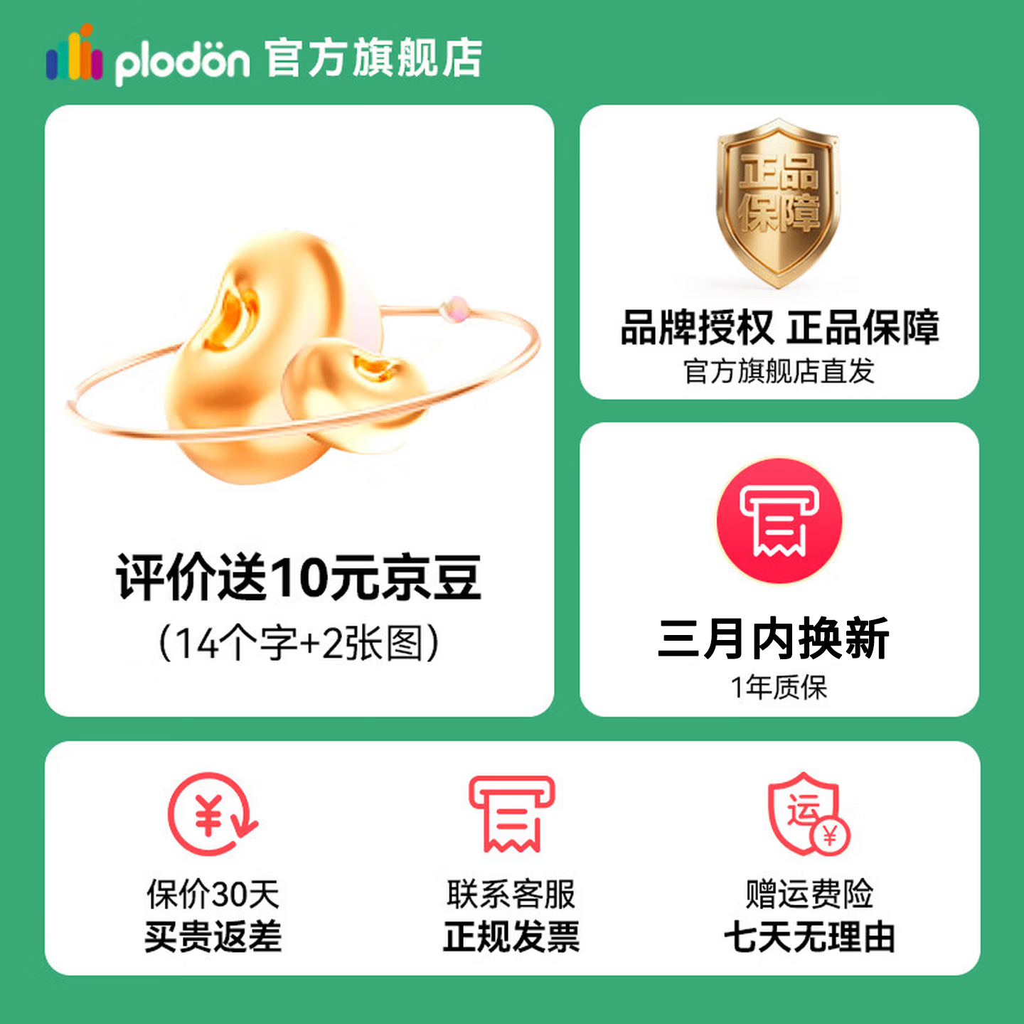 浦利顿（PLODON）婴幼儿调奶器家用冲奶恒温水壶恒温壶温热暖奶器多功能电热烧水壶 【全玻璃-升级版大面板】  1.7L 直播专享价