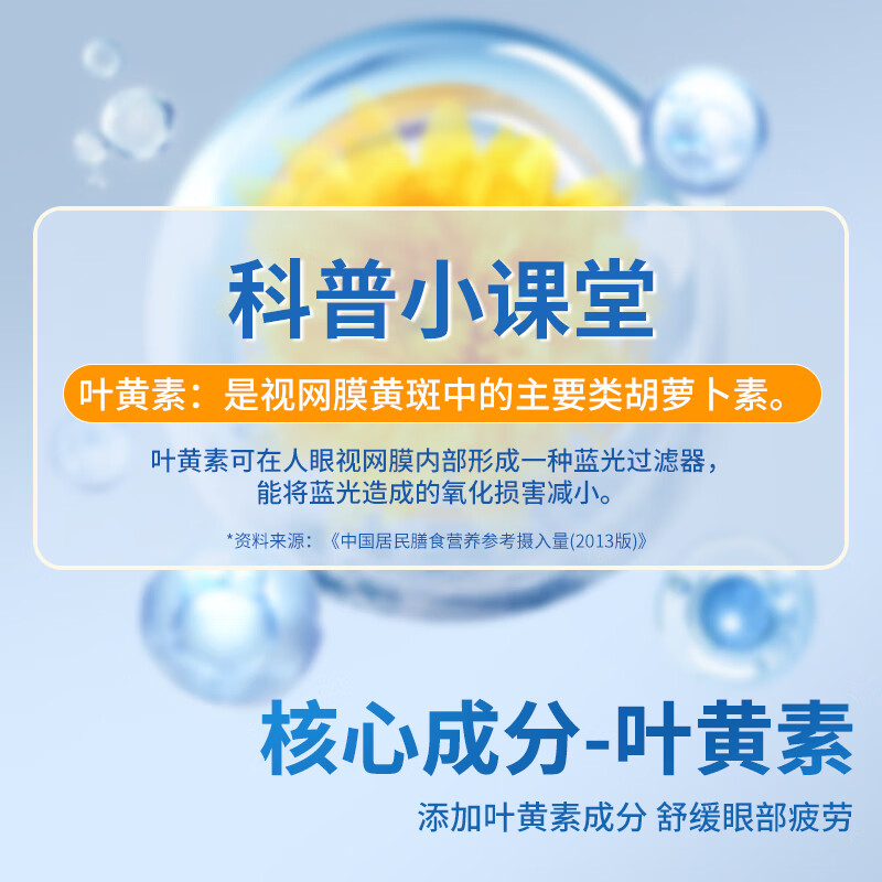 米卡博叶黄素蒸汽眼罩热敷加热遮光睡眠眼罩自发热男女成人学生儿童通用 40片【添加叶黄素  90%人选择】