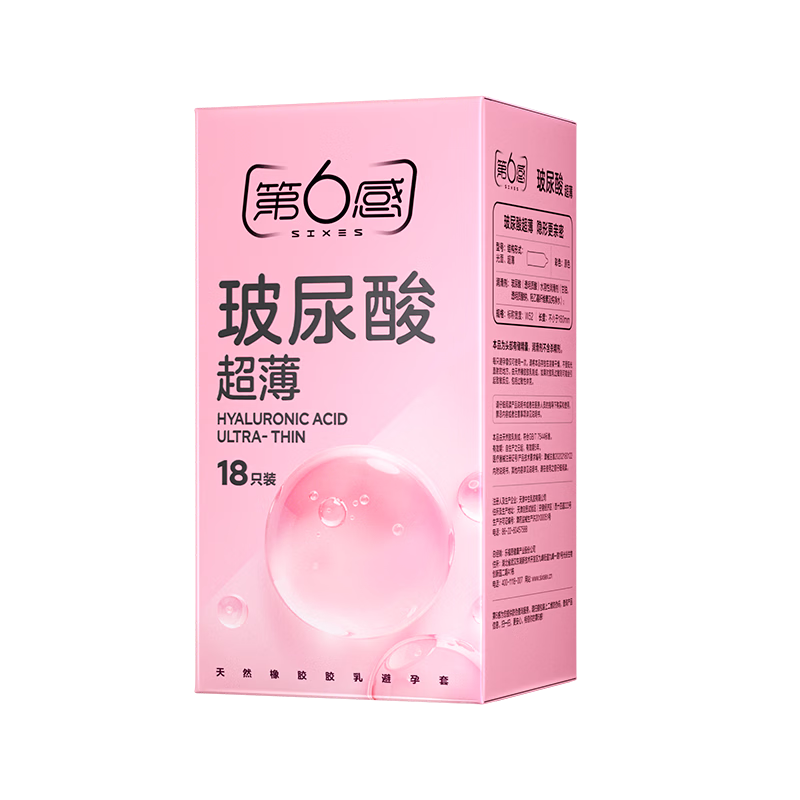 PLUS��Ա�������� ��������������� 18ֻװ ����ˮ�����ð�ȫ�� 7Ԫ/������21Ԫ��