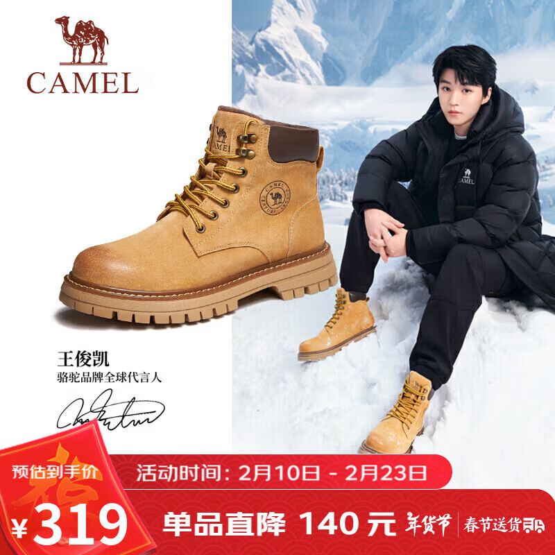 骆驼（CAMEL）王俊凯同款马丁靴高帮秋户外工装大黄靴男 GE122W7757T 金黄 42