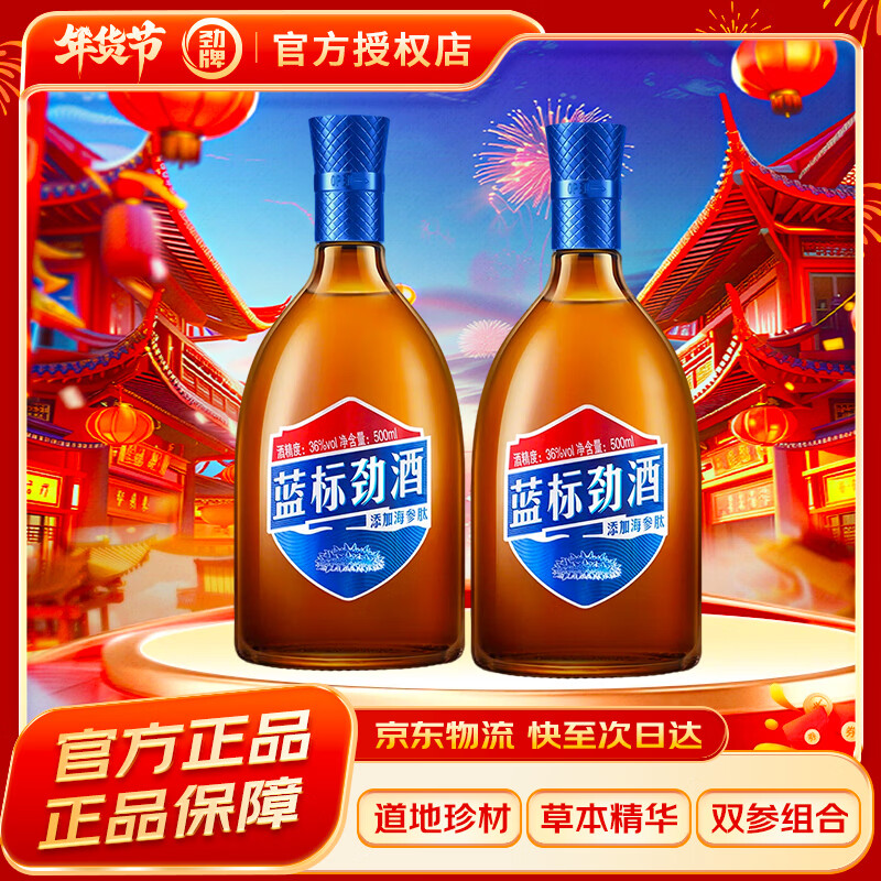 ���� ���꾢�� ������ 36�� 500mL 2ƿ 129Ԫ����