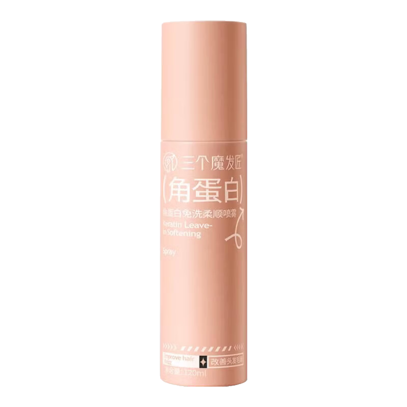 三个魔发匠免洗柔顺喷雾角蛋白护发修护烫染受损抚平毛躁顺滑懒人男女士 角蛋白免洗柔顺喷雾120ml