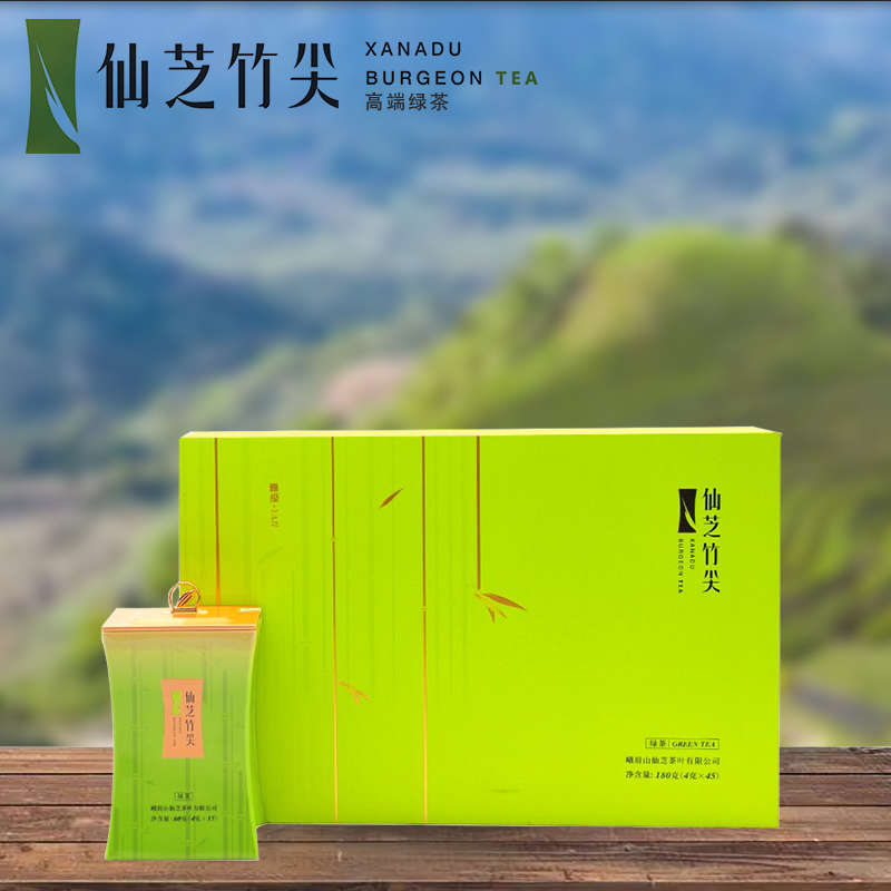 仙芝竹尖四川峨眉山仙芝竹尖绿茶雅级180g明前竹尖工艺雀舌精选嫩茶