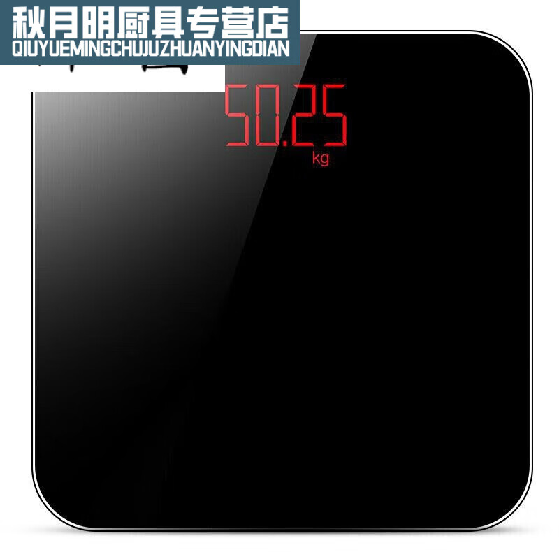 澳颜莱约400斤 家用电子秤称重秤称重仪 称重电子秤人体约200公斤健
