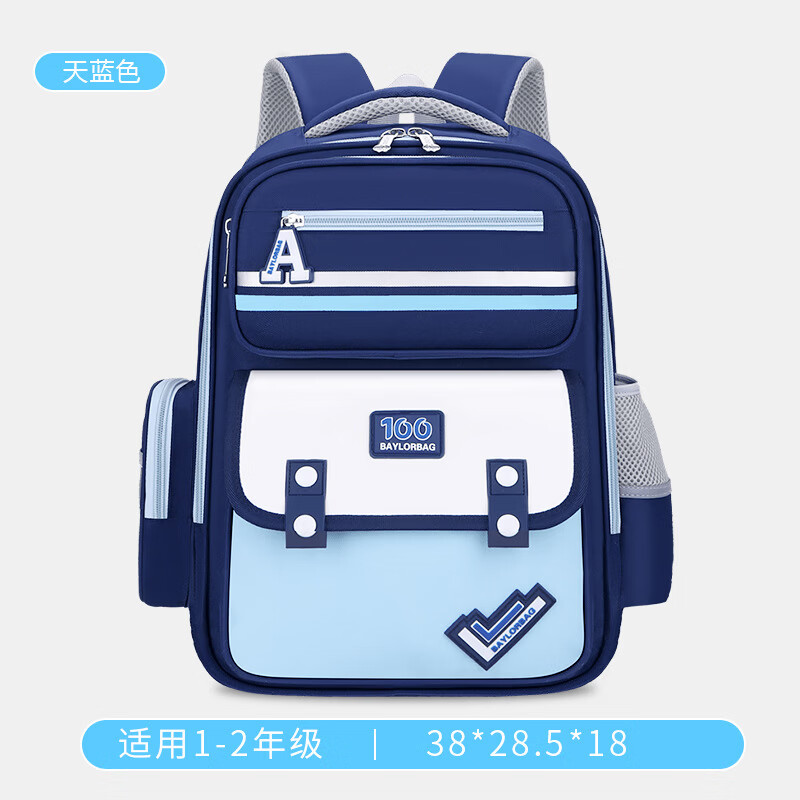 【厂家直发】26新款书包小学生一二三到六年级减负儿童6-9-12岁大 天蓝色-小号1-2年级