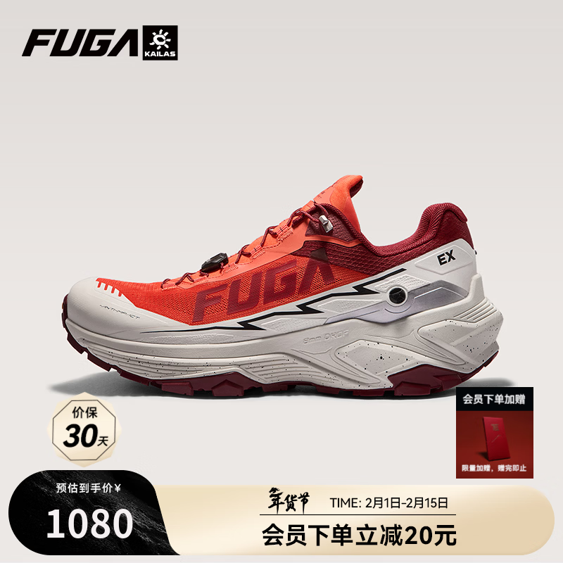 KAILAS FUGA EX3W ��鸰� ����ԽҰ��Ь �� ӫ��ҫ�� ������ɫ 411060Ԫ