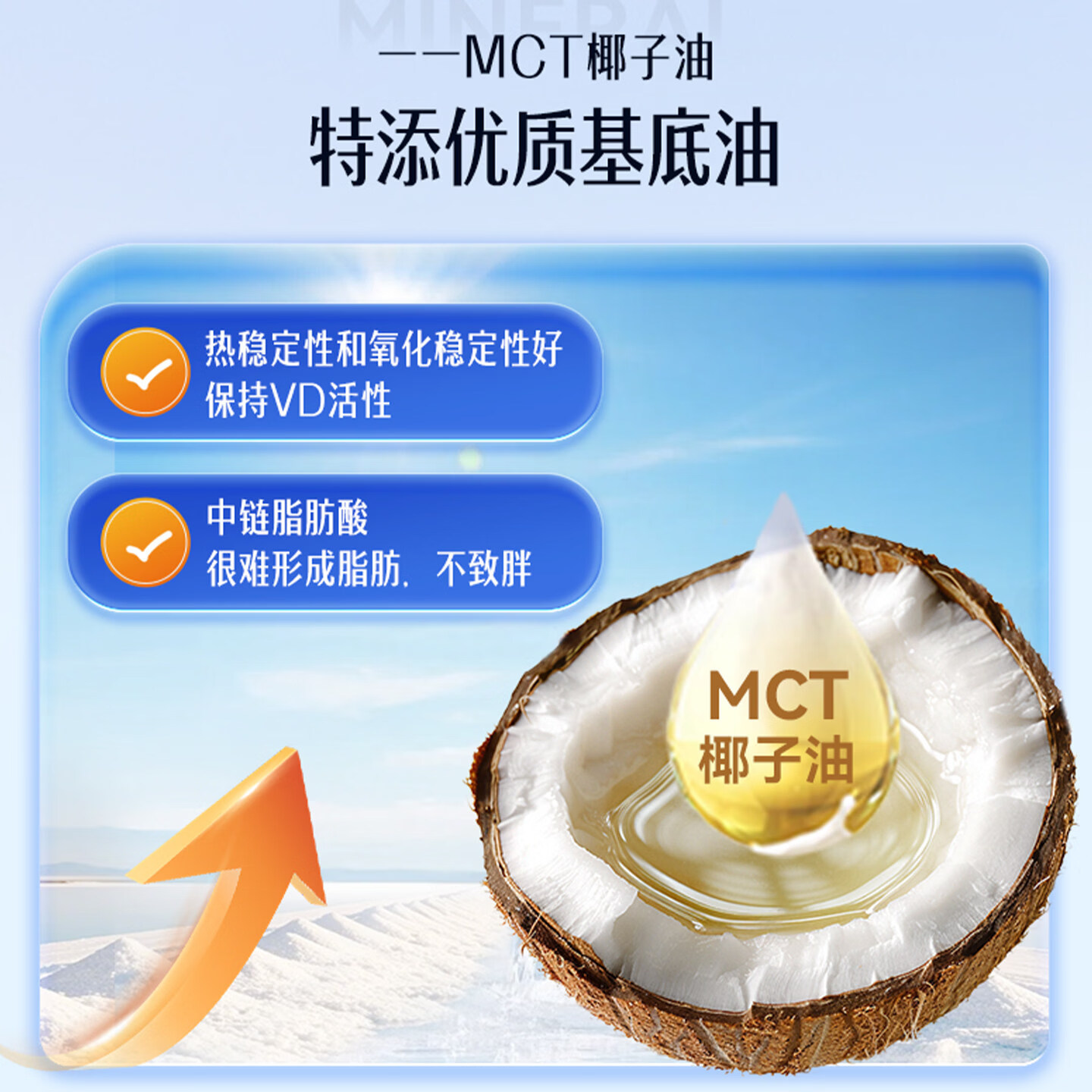 trace液体维生素D3+K2滴剂促钙吸收预防骨质疏松孕妇儿童促进成长发育 59ml*1瓶