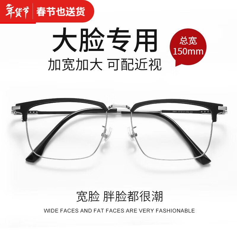 Ŀ�� ��������Ӵ������۾�+1.74�ᱡ�����澵Ƭ 99Ԫ