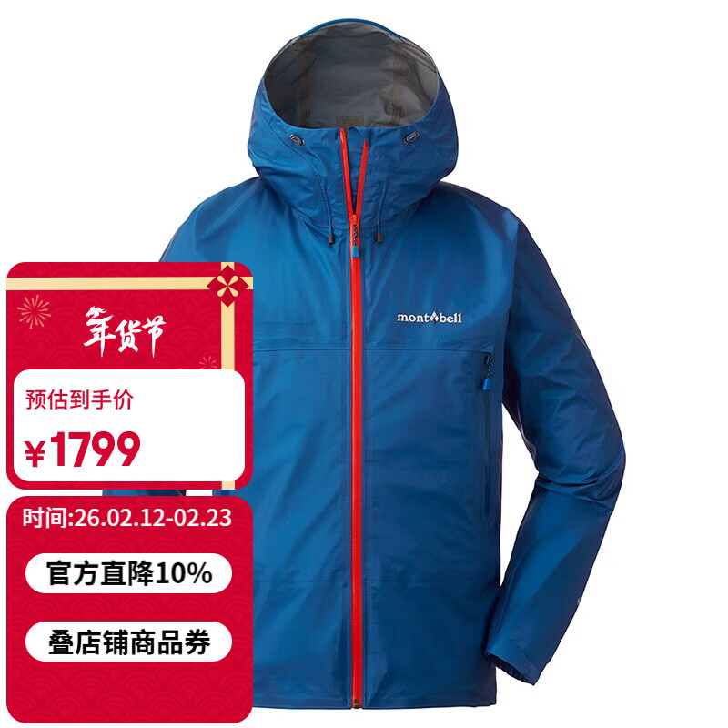 mont��bell �籩Ѳ�󽢳�����п��gtx���ᵥ���ˮ����Ӳ������ 1128615 ԭɫ��/����� PB/SO L