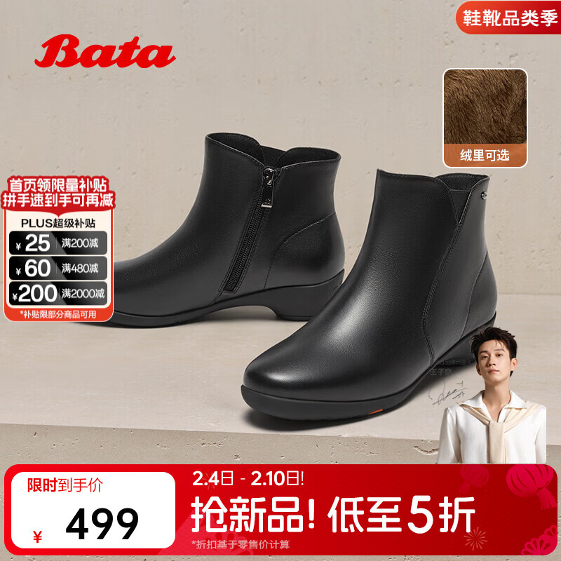 BataʱװѥŮ2025���̳��¿�ٴ�������Ƥͨ�ڴָ���ͲѥAGW40DD5 ��ɫ-���� 37