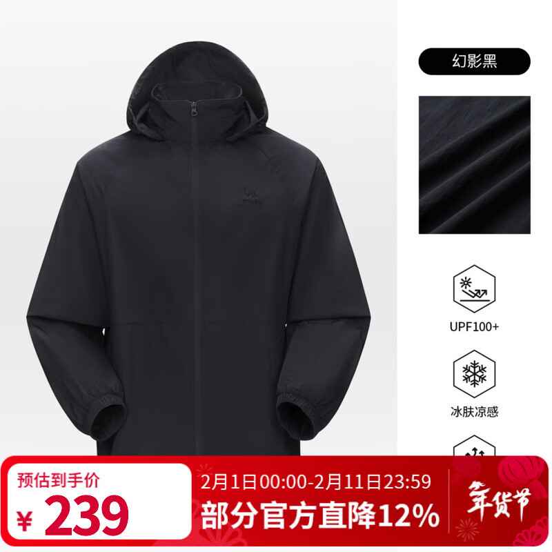 ���ջ����ɹ������26������ñ͸�������ٸ��ź�ͽ����ɽ�˶����� ��Ӱ�� S249Ԫ