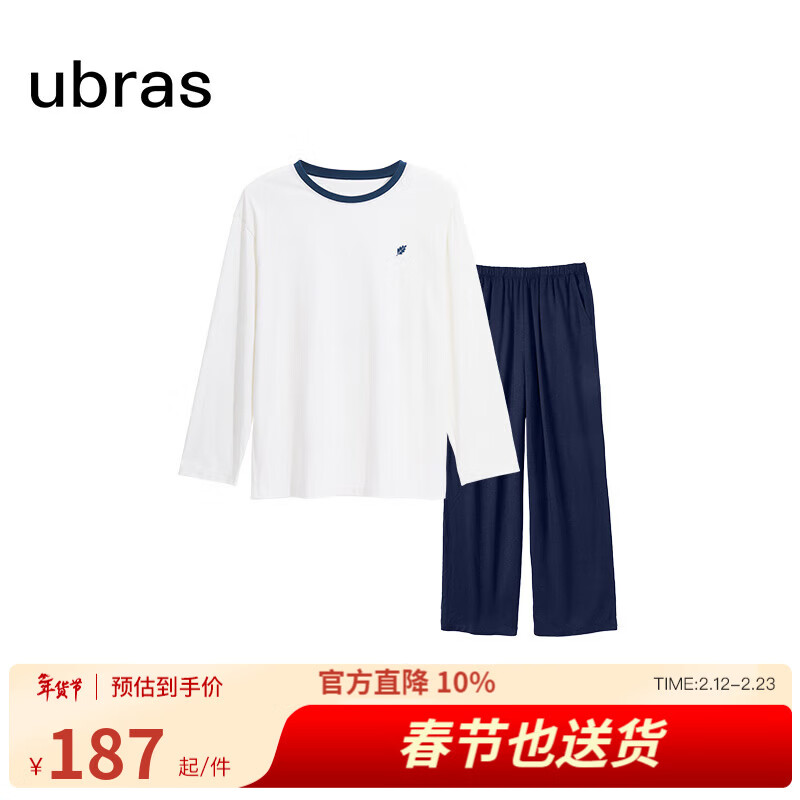 ubras纯色舒适柔软水果全棉家居服睡衣女短袖长裤短裤套装情侣款软棉棉 【长袖长裤】女款-米白色 M