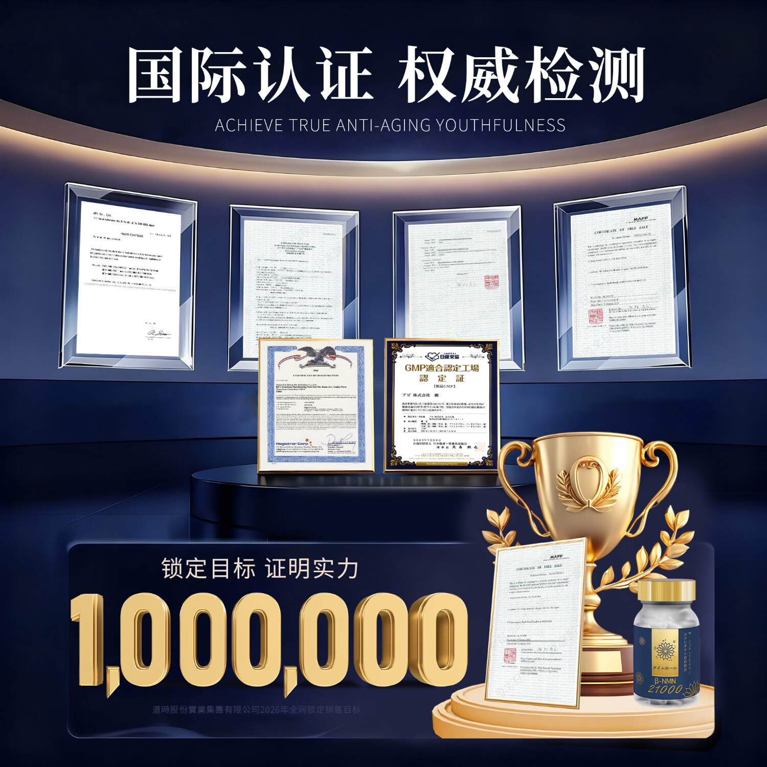 信和製薬日本原装进口nmnβ烟酰胺单核苷酸NAD+抗衰老保健品2026全新配方 【NMN7000】 20粒*1瓶 /【便携体验装】