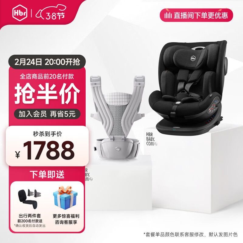 ������S360��ͯ��ȫ����0-7-9�공��isofix360����תӤ������ S360+AIR����