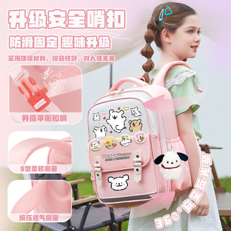 EQSK 线条小狗书包女小学生三到六年级减负护脊轻便大容量儿童双肩包 经典黑C款-赠送27件套大礼包