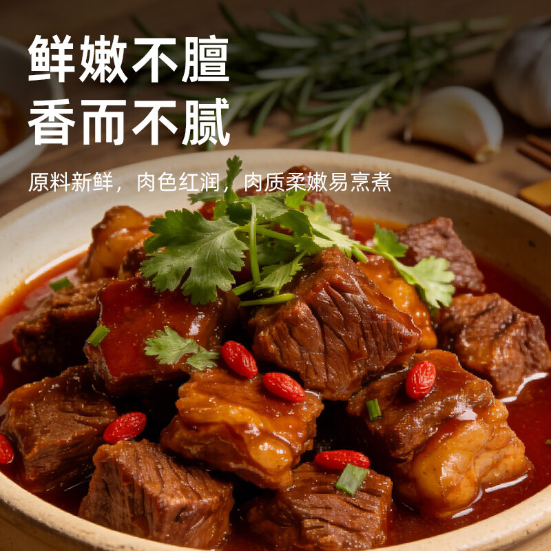 飞熊领鲜进口原切牛肋条 净重2斤 生鲜牛肉食材年货节进口原切牛肉 原切牛肋条1kg