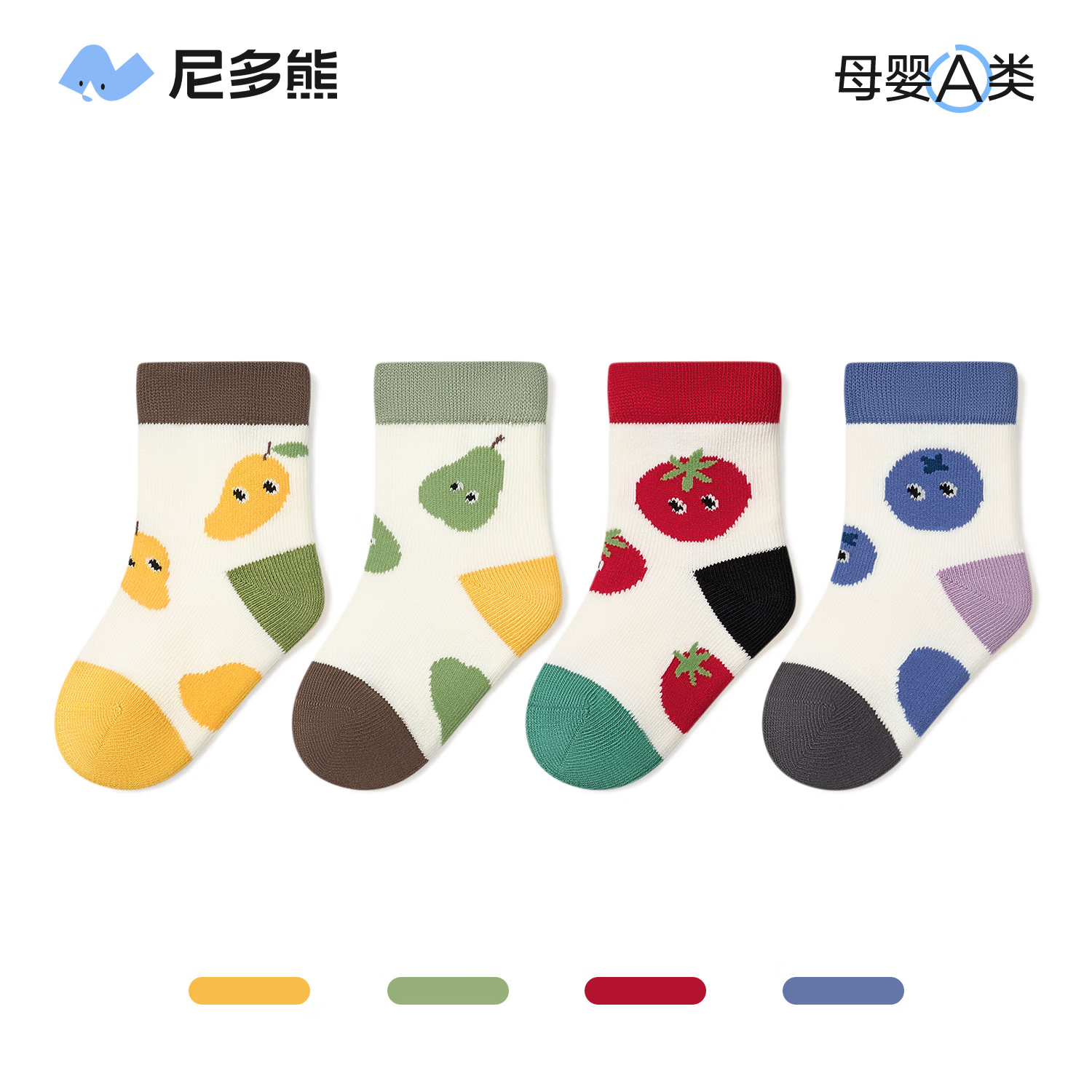 尼多熊宝宝袜子春夏棉袜男女童袜儿童袜松口不勒无骨婴儿袜 W4020 男宝 4双 6-12月 （适合脚长9-11cm）