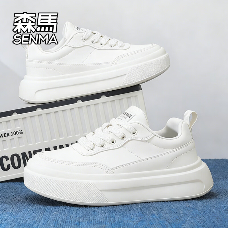 森馬鞋子男鞋2026新款春季潮流百搭运动休闲板鞋男款增高皮面小白潮鞋 白色【基础款】 36 标准码数/现货秒发