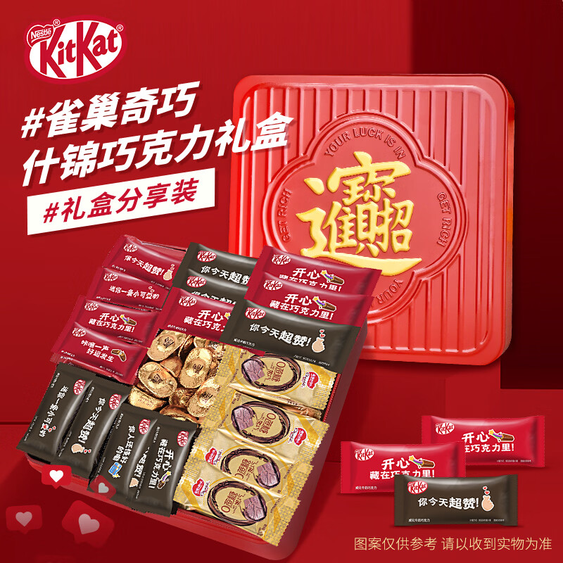 ȸ����������Ƽ���KitKat/���ɵ��������520g �ɿ�����Ů������ 39.5Ԫ