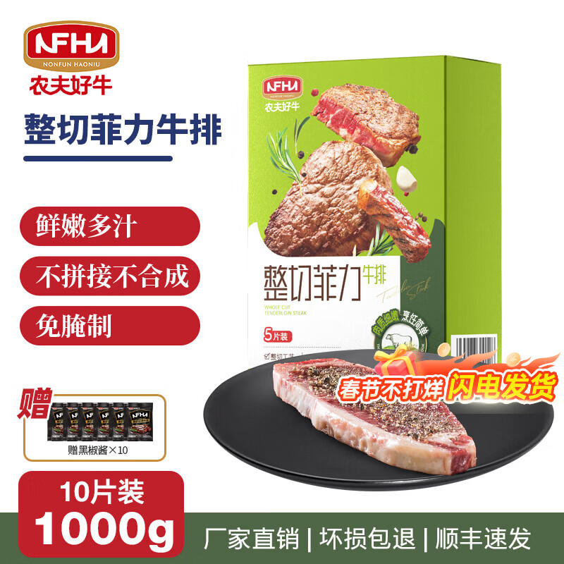 ũ���ţԭ�����е�������ţ��1200g����֭΢���ͯţ�� �䶳ţ������ ����ţ��600g*2��