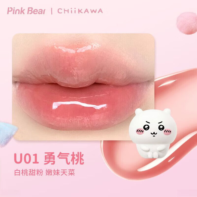 Pink Bear重磅上新PinkBear皮可熊CHIIKAWA授权款丰唇蜜贴贴泥眼影 U01-勇气桃