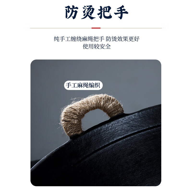 臻古朴章丘手工传统老式双耳大铸铁锅炒锅家用加深加厚无涂层生铁炒菜锅 【双耳铸铁锅】 34cm