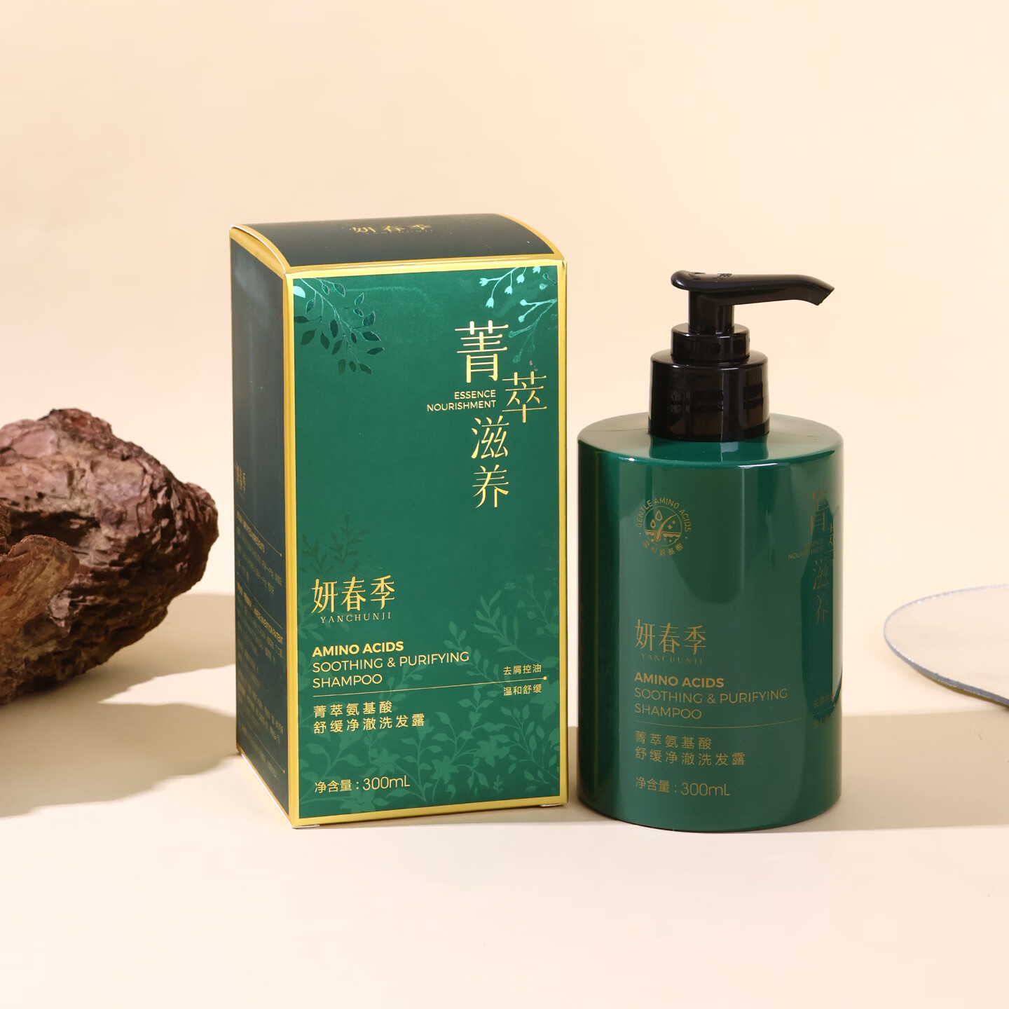 妍春季氨基酸无硅油洗发水控油去屑止痒舒缓头皮蓬松滋养发丝孕妇洗发水 300ml3瓶装