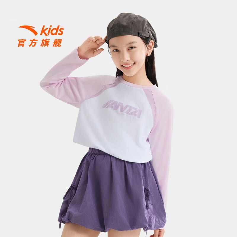 安踏儿童T恤男女童装2026新品春季舒适纯棉长袖圆领简约百搭套头衫 [春秋长T恤]纯净白5401-7 140 cm