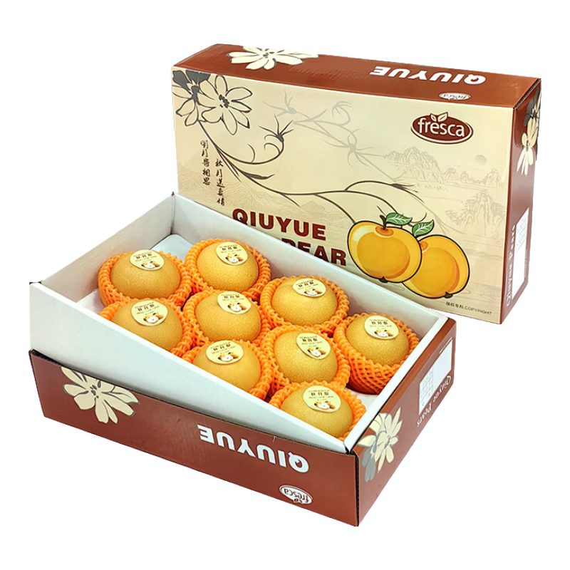 京鲜生 长城莱阳秋月梨 净重7斤 单果300g+ 精品大果 生鲜水果 年货礼盒