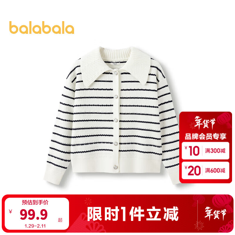 巴拉巴拉女童毛衣秋装童装翻领条纹儿童开衫宽松针织衫时尚舒适 蓝白色调00381 160