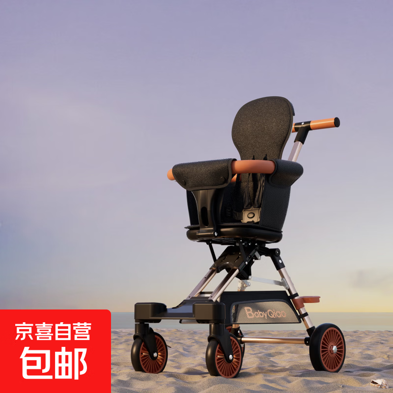 ���ڲ����������������۵��������Ӥ�����Ƴ����۵������ڴ����г���ͯɡ�� L1�ڿ�+�׶�+���� 161.41Ԫ