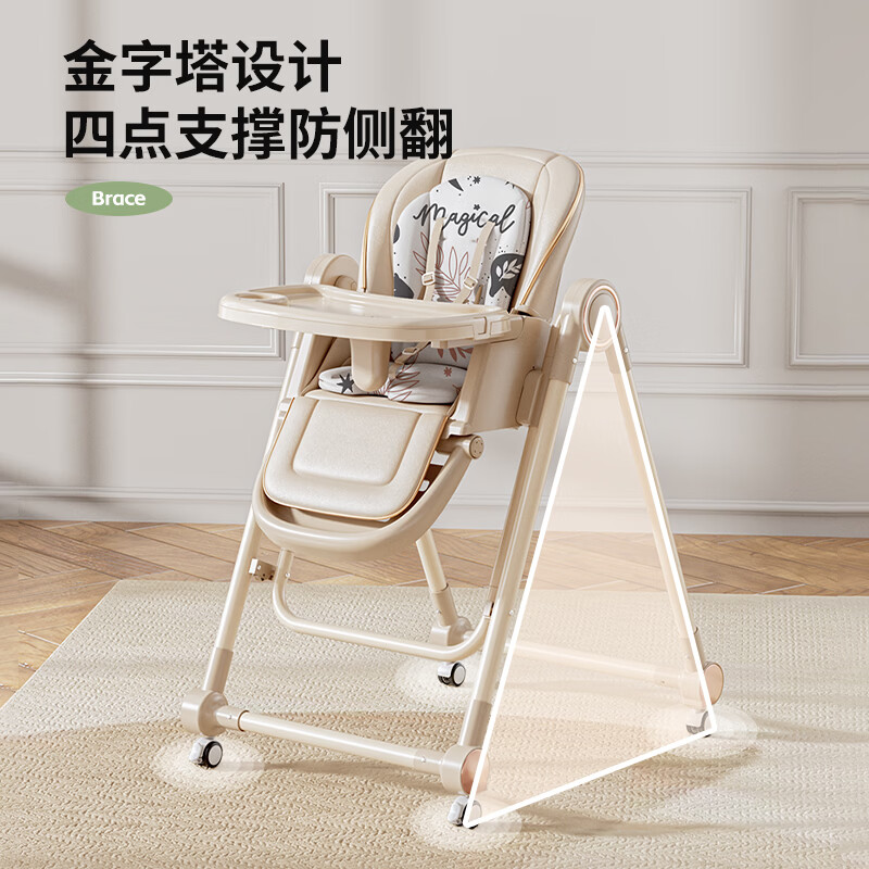 巧乐熊宝宝餐椅摇椅二合一婴幼儿童0-6岁防侧翻多功能可折叠成长餐桌椅 珍珠白pro【玩具架+凉席+万向轮+摇篮】S700免安装