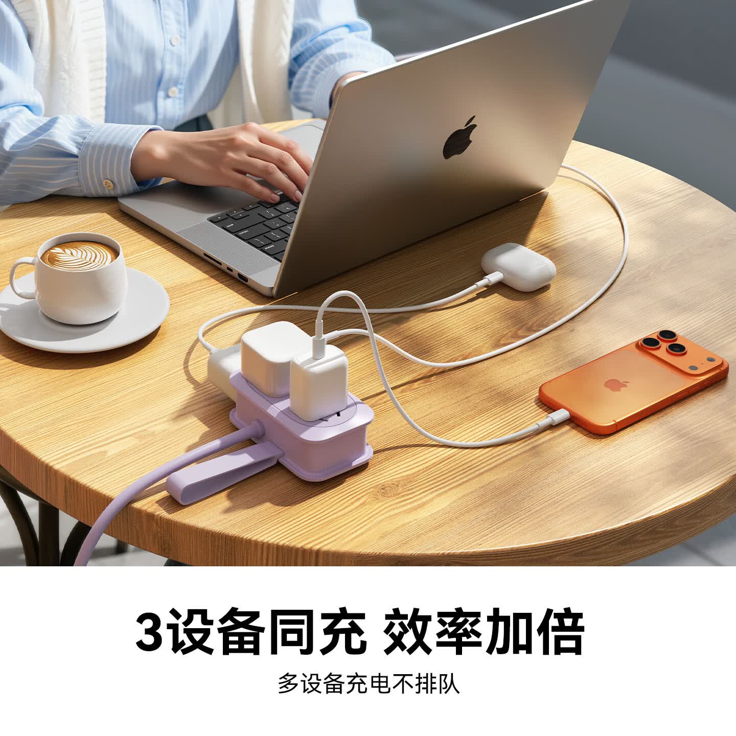 奥睿科(ORICO)插排便携式旅行插座多功能插线板一转多宿舍家用桌面充电站插头扩展器口袋排插AP1 梦幻紫丨3插位-线长1.3米 绕线可收纳