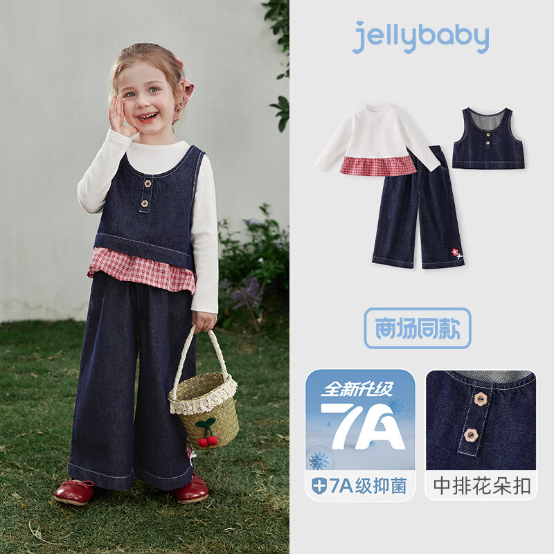 JELLYBABY【法式长袖T恤牛仔马甲裤子套装】26新品春款女童三件套中童 牛仔蓝 105