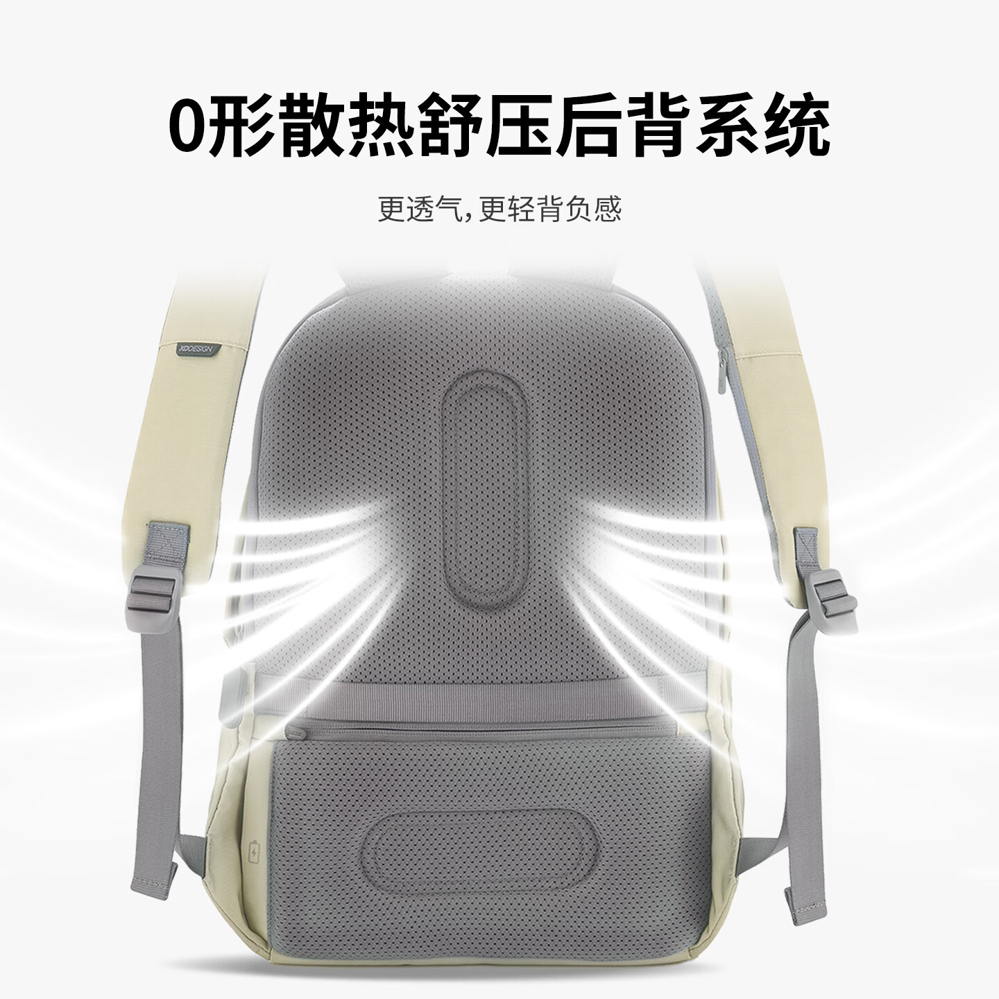 XDDESIGN爱思迪双肩包男女防盗背包通勤15.6英寸笔记本电脑包旅行包休闲包 珍珠白