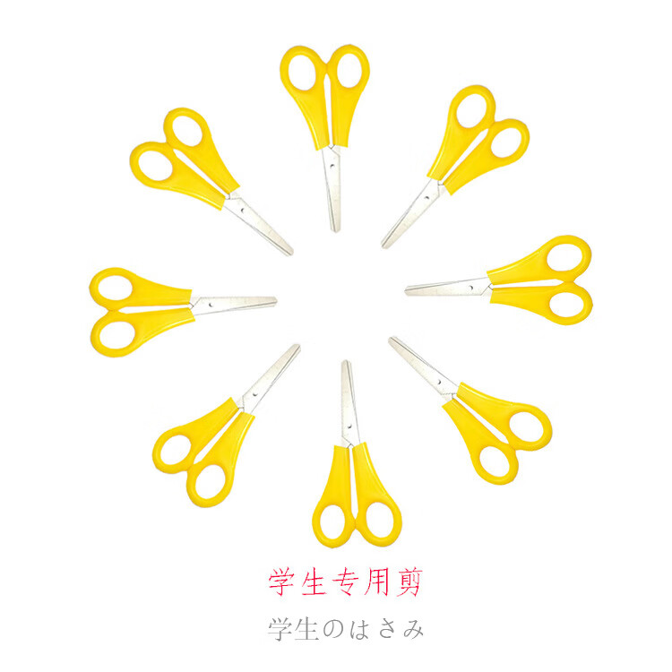 【甄选】产地厂家学生尺子剪刀学生带刻度练习剪刀刻度剪办公剪学 常规刻度剪(红色