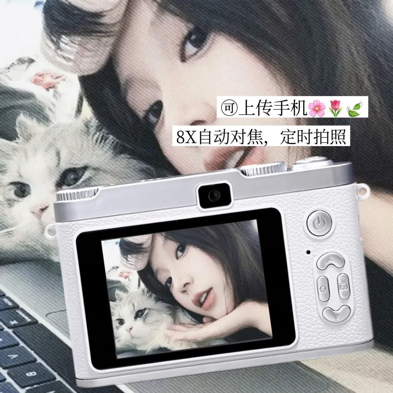 锁场ccd数码相机高像素校园照相机学生党拍照旅游专用可传手机相机 白【8X变焦+网红补光灯+多滤镜】 256G内存||可拍20万【送豪华礼盒