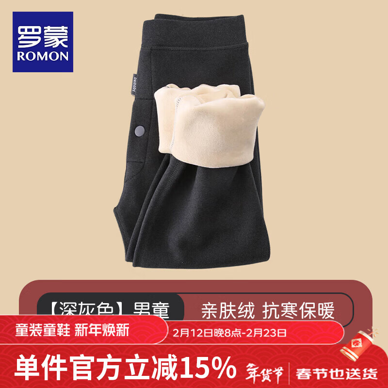 ����ŮͯУ԰���������޿��ڴ�����ڴ������ﶬ��ѧ���Ӻ���ͯ��ů�� ���ɫ���׷��ޡ���ͯ 150