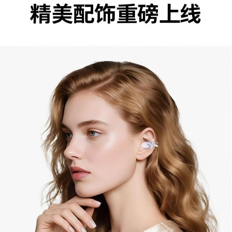 金声动音耳夹式蓝牙耳机超长续航高品质手机电脑耳麦通用无线耳机产品礼物耳塞立体声运动听歌打游戏低延迟 黑色 不带饰品