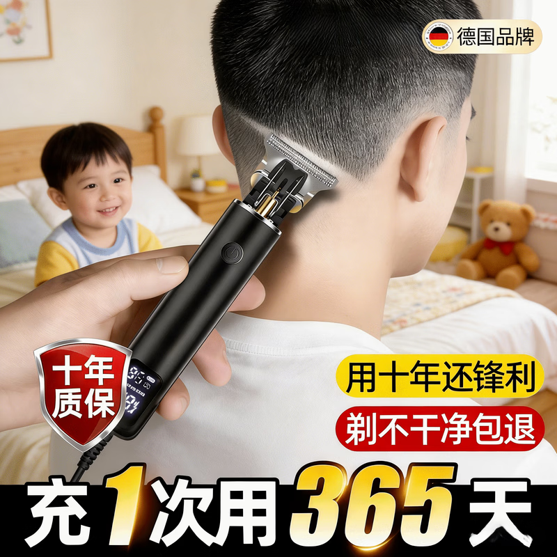 JCZS德国理发神器男士专用自己剃光头电推剪刮胡刀剃须一体机2026新款 2德国精工新款枪灰色/精钢刀头