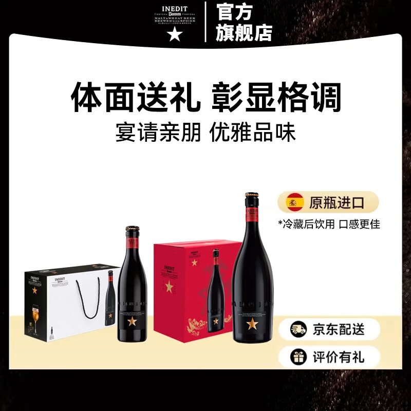 ���۴�ķ���ǽ��ھ���ơ�����װ750ml����С���ơƤ��ɭ����������� ����750ml6ƿ+С�� 330mL 12ƿ