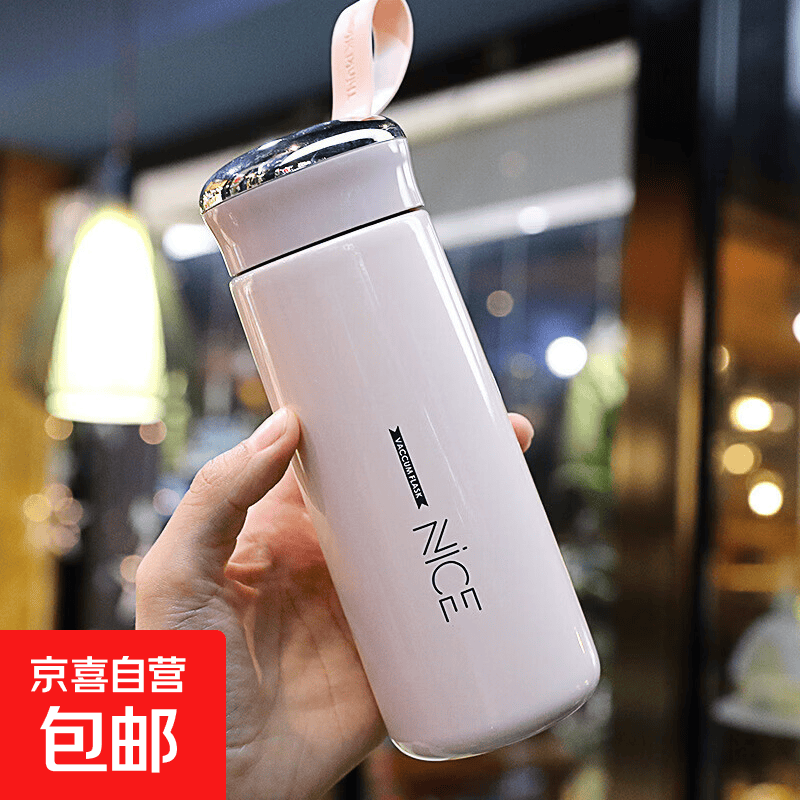 创意清新奈斯玻璃杯男女情侣学生水杯礼品杯简约防漏便携户外杯子 粉红 350ml