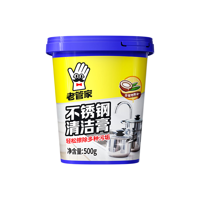 �ϹܼҲ��������500g�����๦���������׺ڹ�ȥ�۳��� 5.4Ԫ