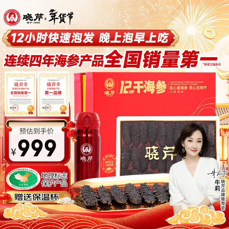 ���۴���12Сʱ�ɺ��� 80g 25-30ֻ �ٷ����θɻ� ������785.1Ԫ