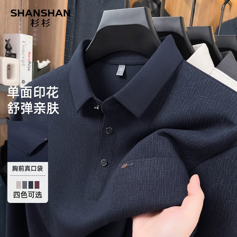 SHANSHAN杉杉【立体印花】长袖T恤男2026春季休闲时尚POLO衫舒适翻领卫衣 藏青色 M /170
