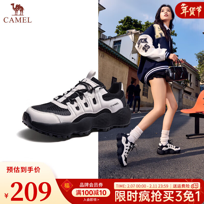 骆驼（CAMEL）王俊凯花生鞋户外休闲鞋春季新款透气网面情侣时尚运动鞋女会员 G25S171012B 黑/白 女款 37