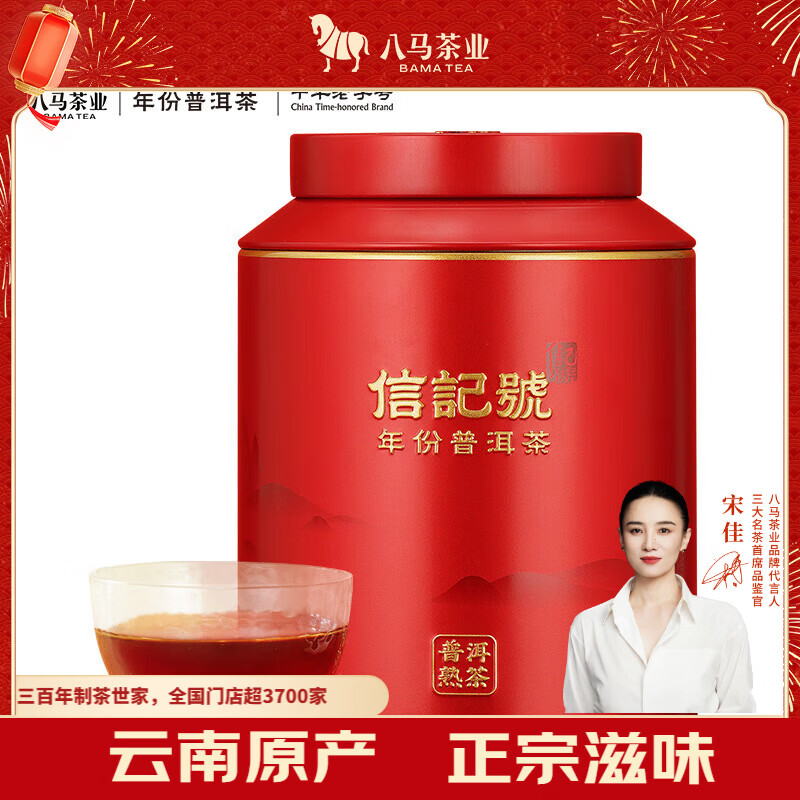 ������ҵ�żǺ� �л����ֺ� �ն��� ��˫��������һ����Ҷ160g 2017���װ 73.6Ԫ