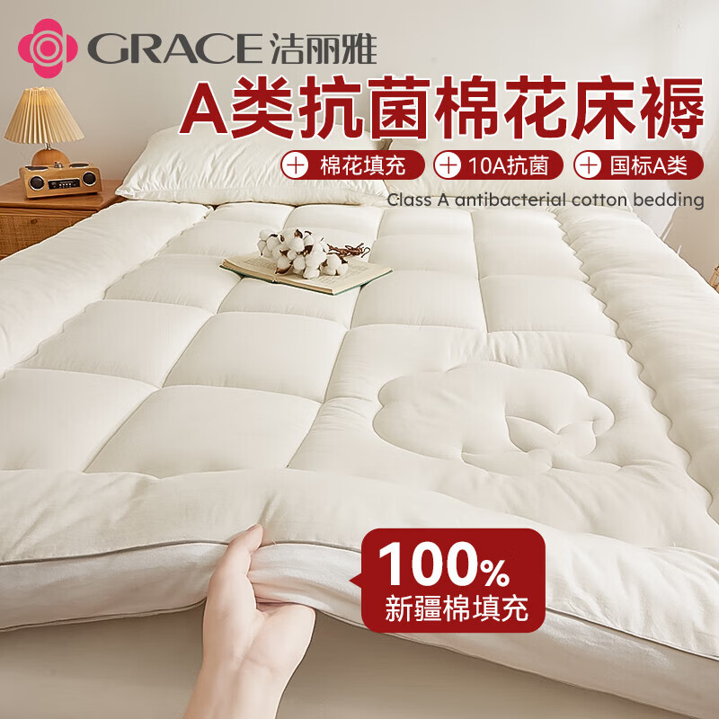 ���ڲ�����������100%�½��޻����洲�촿���������������̵׵汻ѧ����������˯�� ����-��-100%�½��޻���� 90*200cm������Լ3��-��0.9m�� 84.89Ԫ