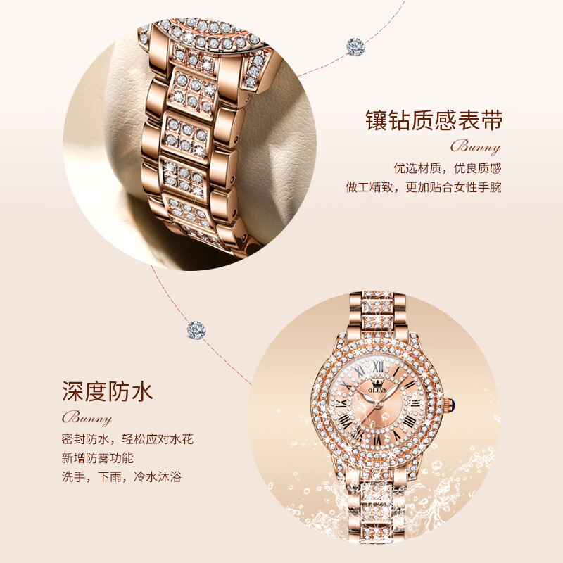 欧利时高端名牌2026新款手表女士石英表夜光防水时尚简约镶满钻送女友 机芯升级版 -罗马面女表【终身质保】 免费换新一次
