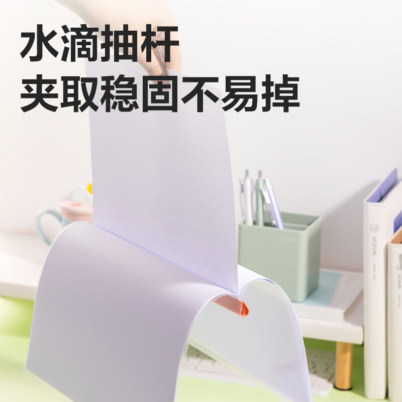 得力(deli)抽杆夹A4拉杆夹加厚文件夹插页书夹子试卷夹文具大容量资料夹学生水滴杆收纳册办公档案报告彩色夹 【5个】5色莫兰迪(15mm约80张)